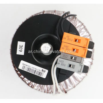 KM51151775V001 800VA Transformer لمصاعد Kone MRL